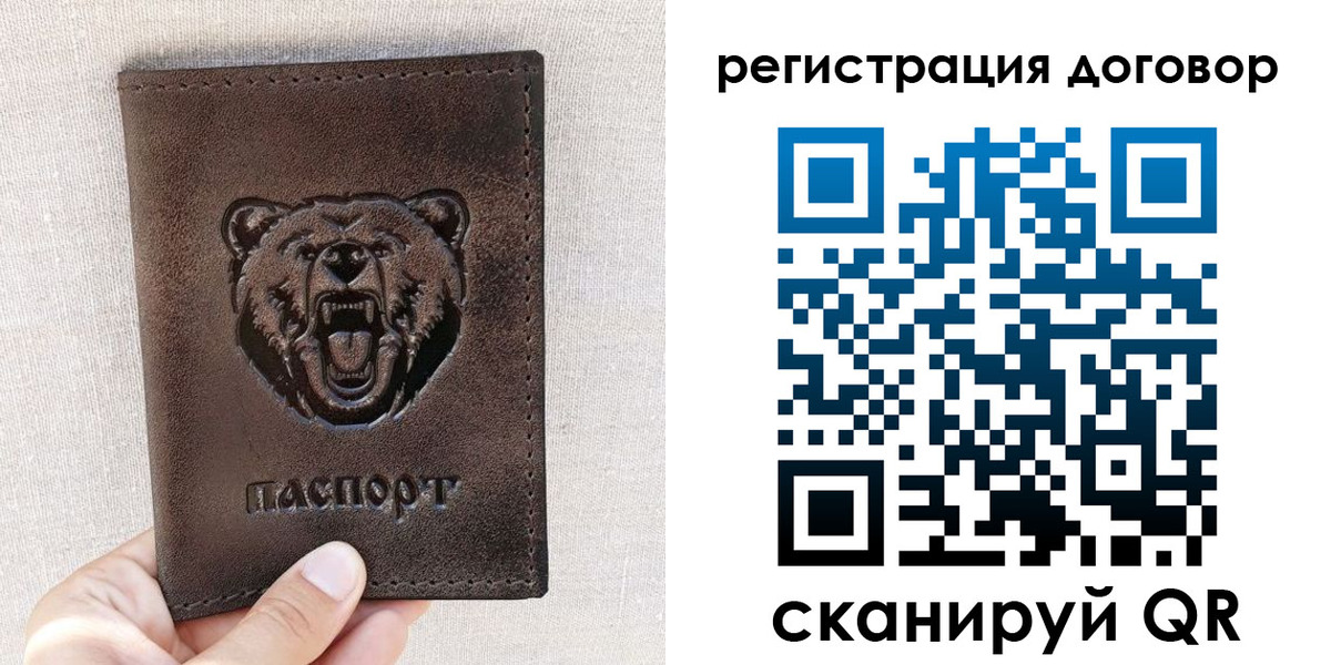 найти адрес прописки в Аткарске
